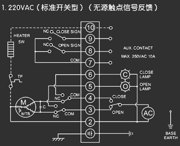 220VAC標準開關(guān)型<a href='http://m.huater.com.cn/Product/diefa/diandongdiefa/' target='_blank'>電動<a href='http://m.huater.com.cn/Product/diefa/' target='_blank'>蝶閥</a></a>接線圖