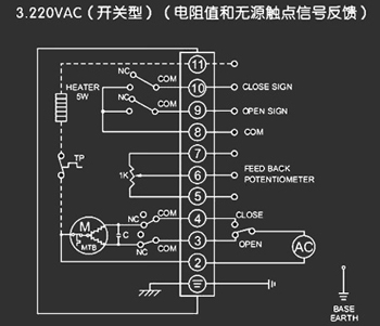 220VAC開關(guān)型<a href='http://m.huater.com.cn/Product/diefa/diandongdiefa/' target='_blank'>電動<a href='http://m.huater.com.cn/Product/diefa/' target='_blank'>蝶閥</a></a>接線圖