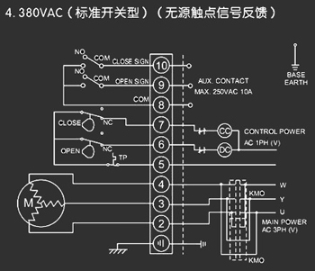 380VAC標準開關(guān)型<a href='http://m.huater.com.cn/Product/diefa/diandongdiefa/' target='_blank'>電動<a href='http://m.huater.com.cn/Product/diefa/' target='_blank'>蝶閥</a></a>接線圖